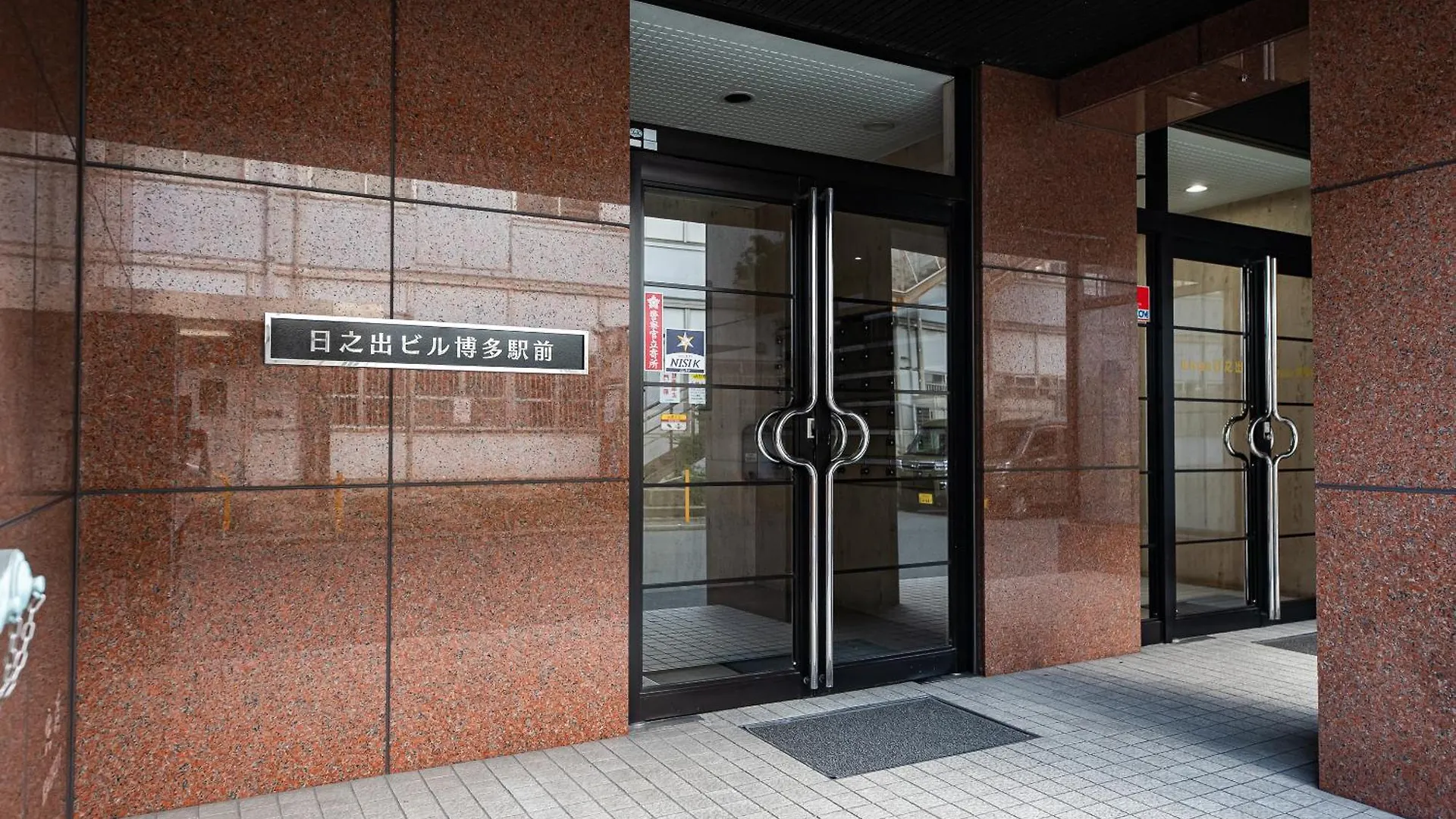 Appartamento Smart Stay Hakata Fukuoka  Giappone