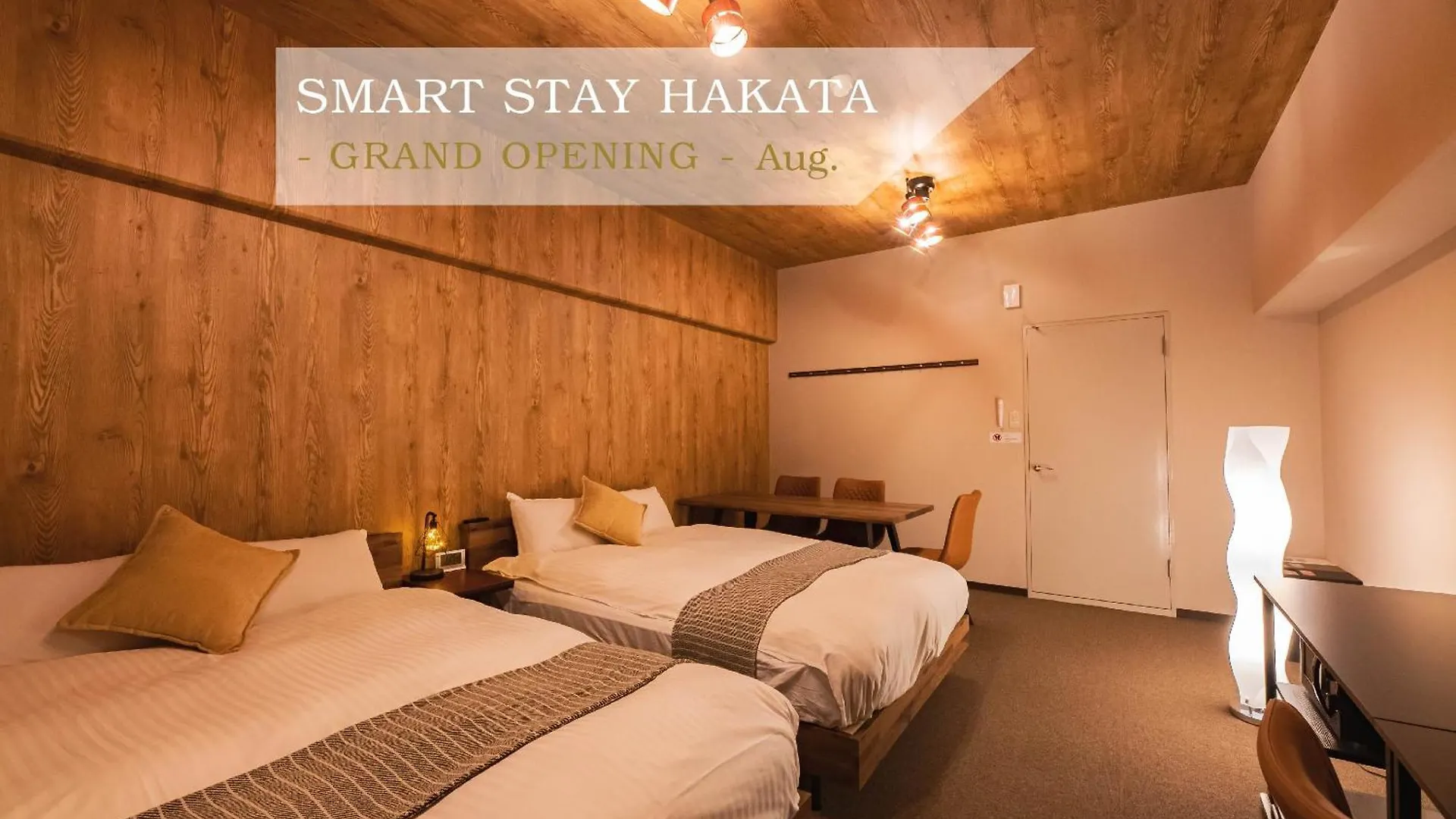 Smart Stay Hakata Fukuoka